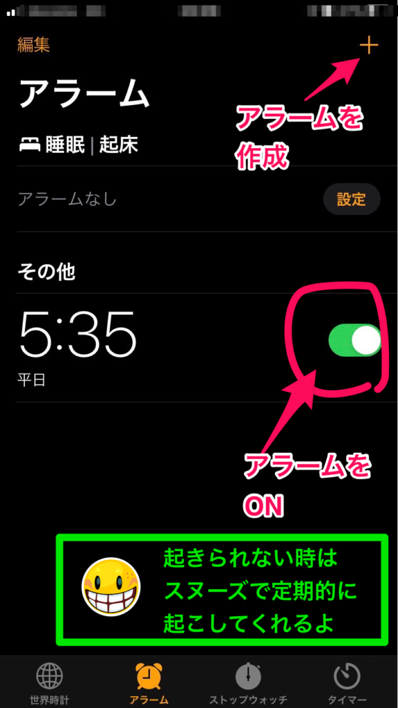  Evernote が iPad 用 Skitch をリリース